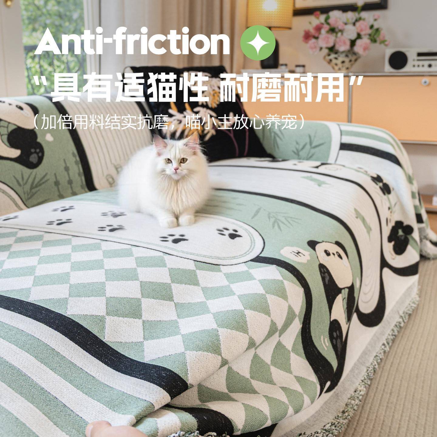 卡通雪尼尔沙发盖布熊猫日记一张全2026新款四季通用沙发盖套整防