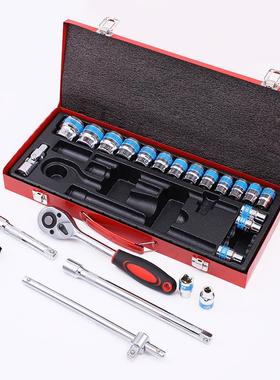 厂家直扳销24423件套筒棘轮套手组合具五金工汽车机械维修套装