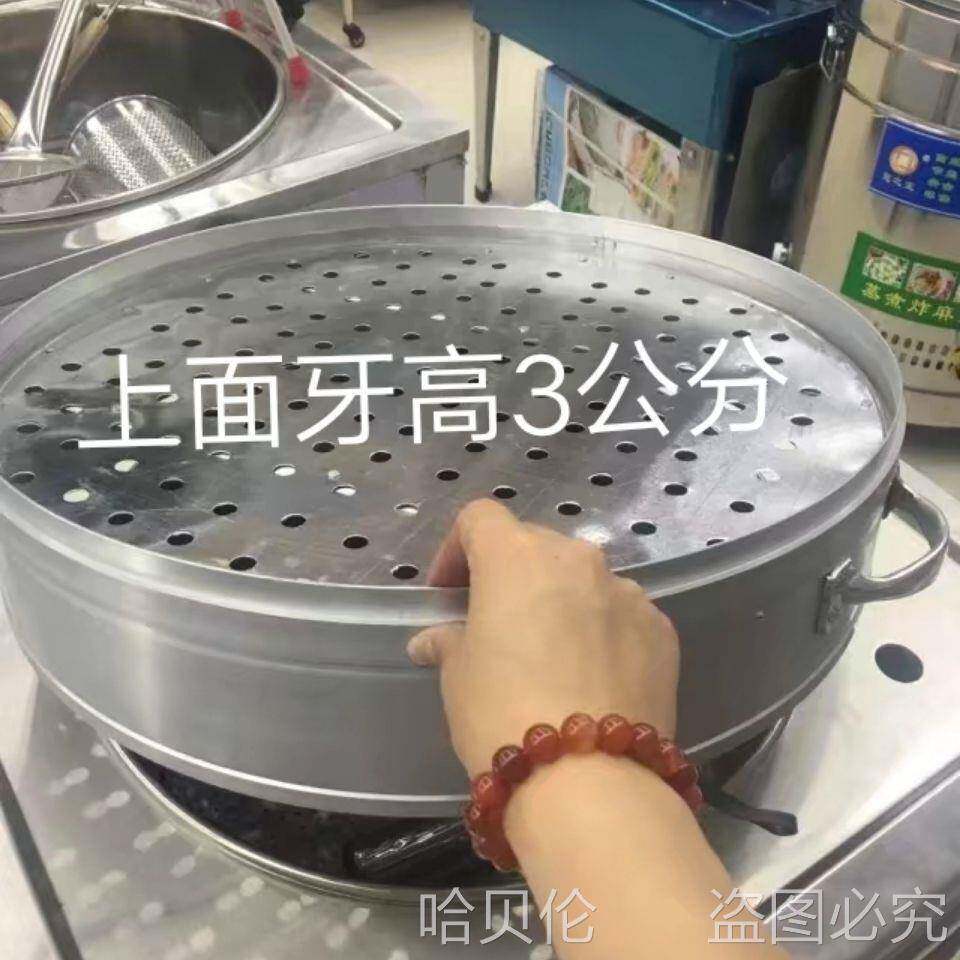 塔10072457水铝铝铝合金糕发糕格铝屉不锈蒸钢屉蒸笼蒸笼商用大号