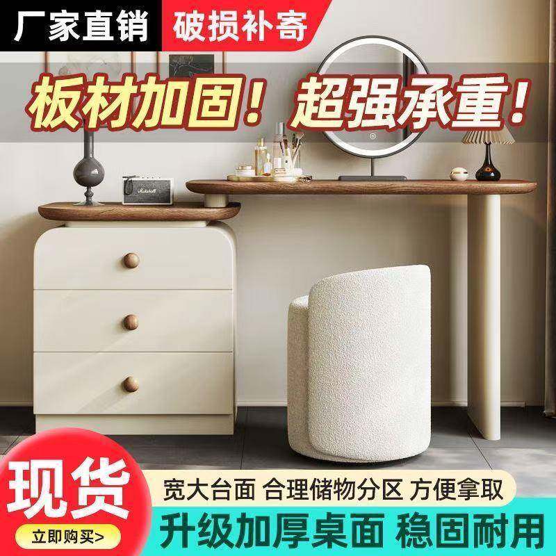 中简古升级梳妆台收纳柜一体奶油TAQ柜化约斗柜卧室床尾复古妆桌