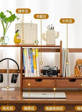 缩桌面书架置物架简易多层桌收纳架公室桌面整985理伸多功能办书B