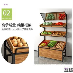 果生鲜超无品牌/市水果蔬货架展示架架子水店摆果框钢木果蔬置物