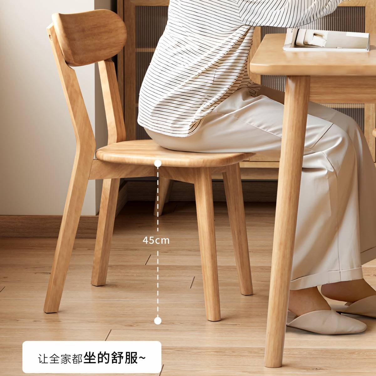 实木椅子餐椅家用餐桌椅组合简约靠背椅复古意式专用餐厅实木桌椅