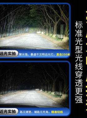 三铜近管大功率V95PRO汽车lhed大灯h7光灯超泡远近一体亮11强光90