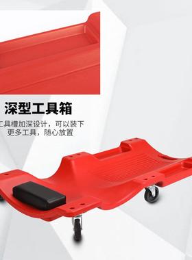 ADO修汽车躺板板车睡专业汽底盘车维修工具修理用的加厚款滑轮修