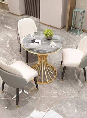 轻奢洽谈椅组合桌s店接桌待休闲椅组合小圆桌会客桌岩板y232323商