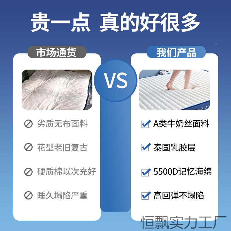 加厚乳104胶床垫家用软垫子15底米m.海绵床垫舍单人学生宿床垫铺