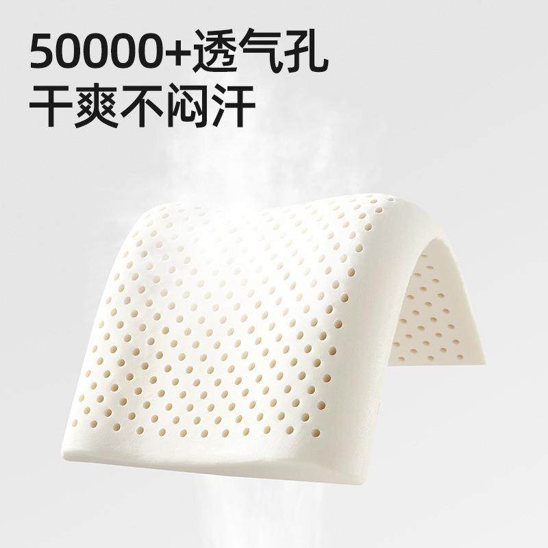 儿童乳胶枕1定一3岁以上宝儿园2宝婴幼儿6个月透气型幼1A346枕头,床上用品,乳胶枕,淘宝优惠券,粉丝福利购,淘宝优惠卷