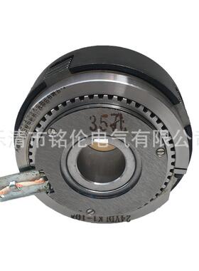 DLK41系列水泥厂56456123电磁离合器离DLK1-0A机器床附件离合24v