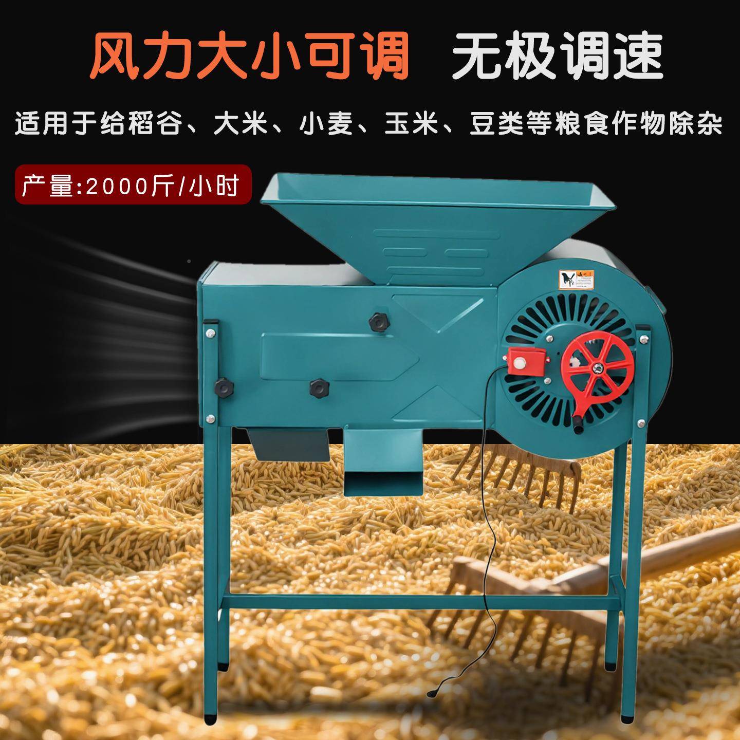 包邮风车农吹用家用电动农吹用风粮电风车机扬场机谷物壳UJJ谷机