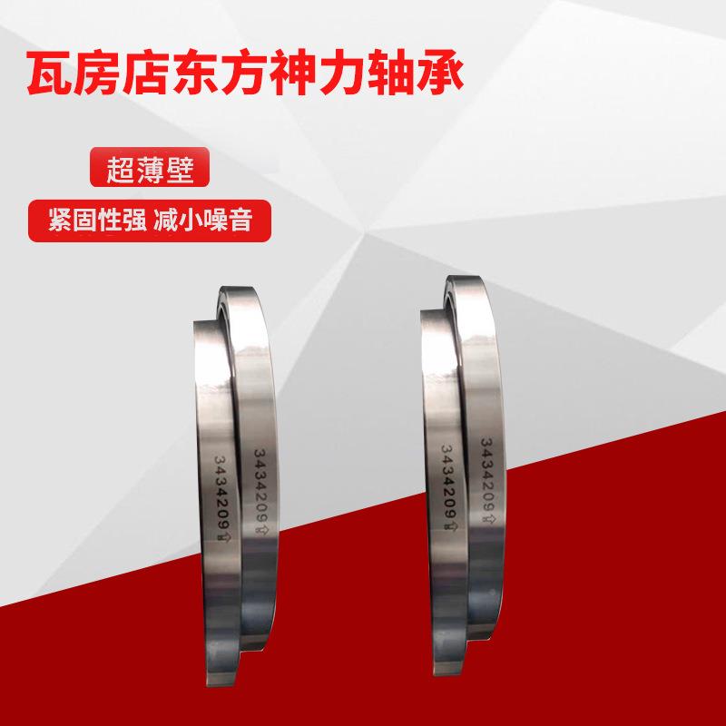 厂POT家7048ACMP5角接机触球轴承数控/轴床设备用承