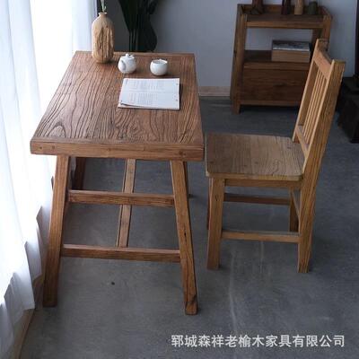 老榆木长方形书做旧桌客泡厅茶台卧室学HTX习看书办桌公用桌椅组