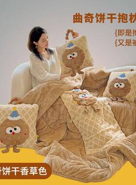 手提抱车枕被子加绒保暖毯子车OYV用办公室功午睡枕头载折能叠靠