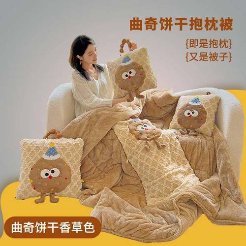 手提抱车枕被子加绒保暖毯子车OYV用办公室功午睡枕头载折能叠靠