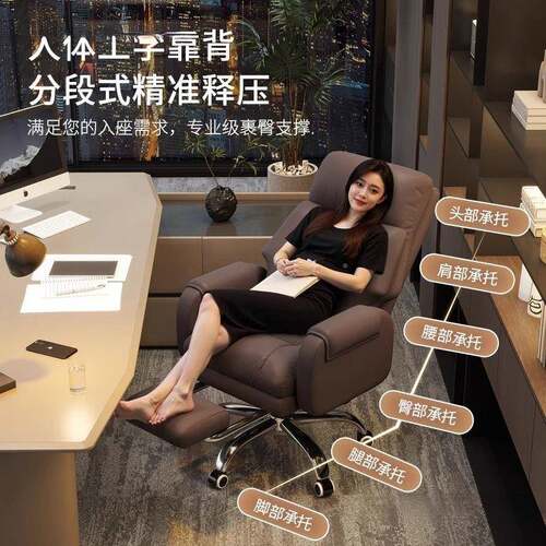 老板椅家办公电脑用椅舒服久坐办公室椅子商椅务沙发书椅房座QJY