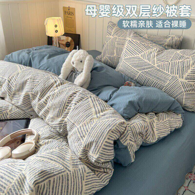 双米层纱cp-kmn-套件150x0被0x230人被罩磨毛2被非全棉纯棉1.5180