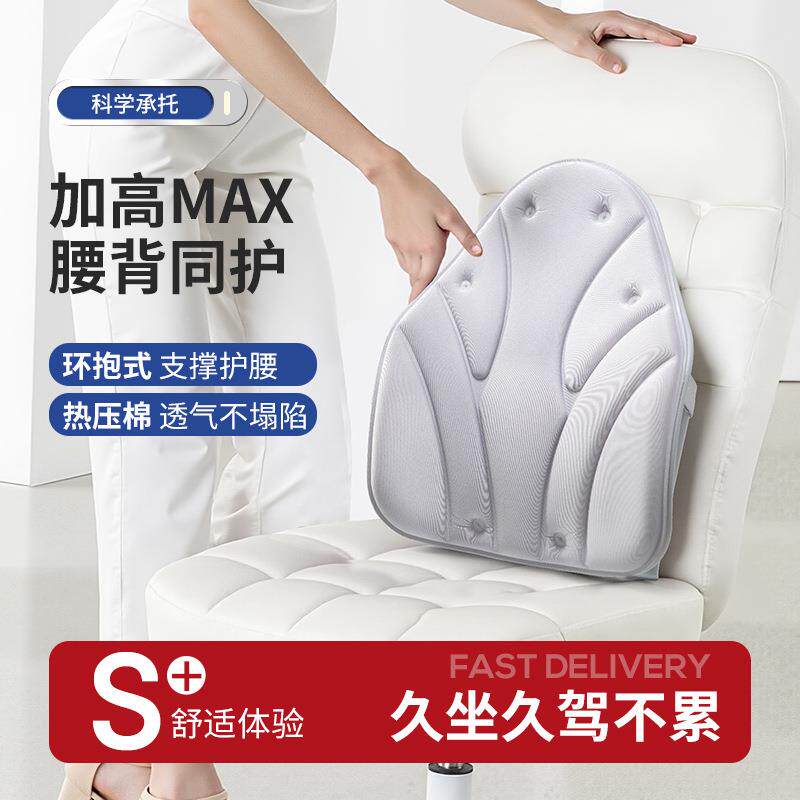 汽305车腰靠久坐车护腰靠垫载用腰垫办座公椅腰部靠背司机驾位腰