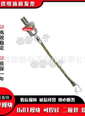 二极管STFQA110SP08P1VT110S08SP1VPBFST110S12P0VST110S120VPBF