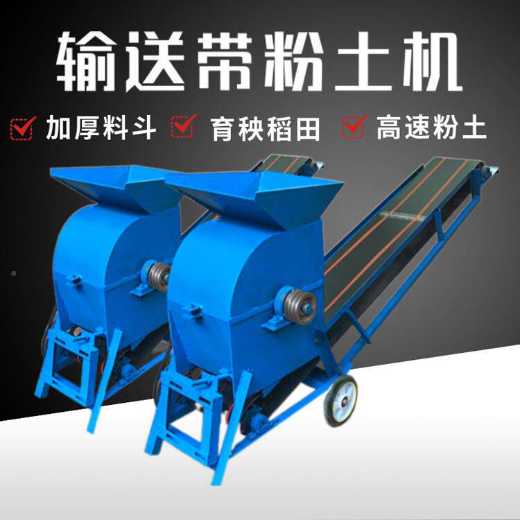 花土土粉碎土机小型粉机价格石英碎石打HS-F350碎碎破机