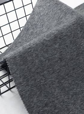 10耗牛绒混色面料长毛肌感双面布料灰色系毛呢理大TGU衣布顺呢料