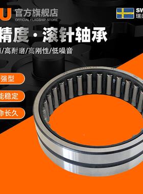 进口瑞典IFUNK轴73/5承TAF739035高精UEC度磨高耐滚3针轴承