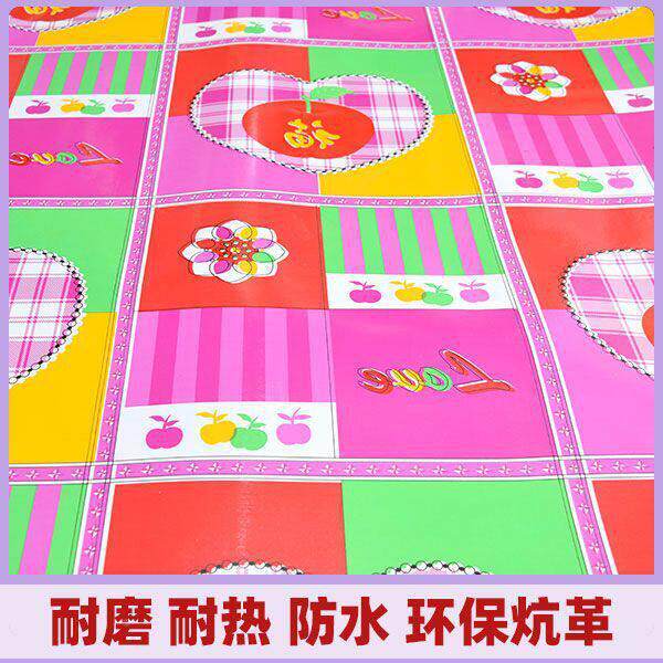 东北炕炕革电热炕地板革炕席炕家用332加厚耐防磨防滑水垫火榻榻