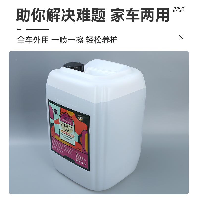 离驱镀膜剂蜡汽车洗车驱水上光水长子效水驱水剂车身光亮水24蜡防