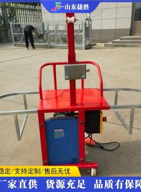 SED小型电动单人篮建筑外桥墙抹灰用人单吊篮梁检修单吊人吊篮