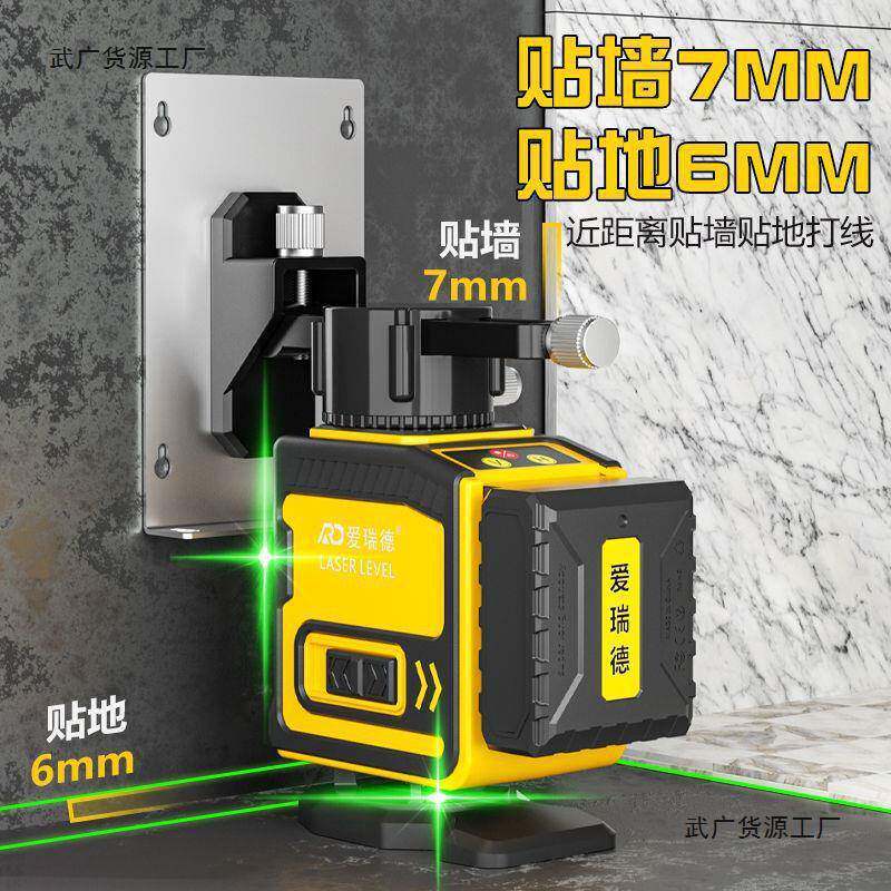 光德国UAP爱瑞线德强12线水平仪绿光高精度地仪贴墙仪贴红外水平