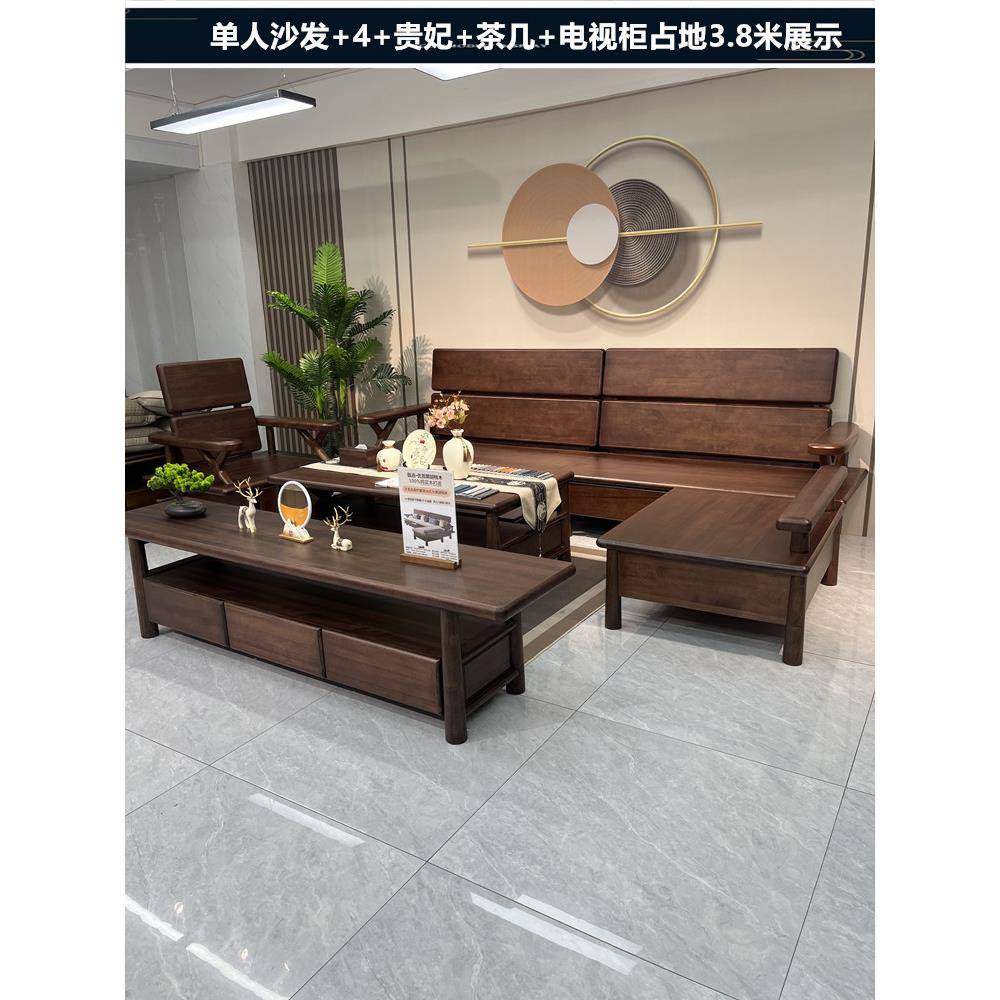依妃家红纳新中ZDY式胡桃木沙发高客厅储物收贵转角实木沙档发
