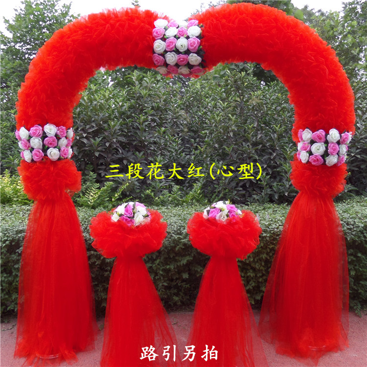 新款中式绢花拱门开业婚庆布置