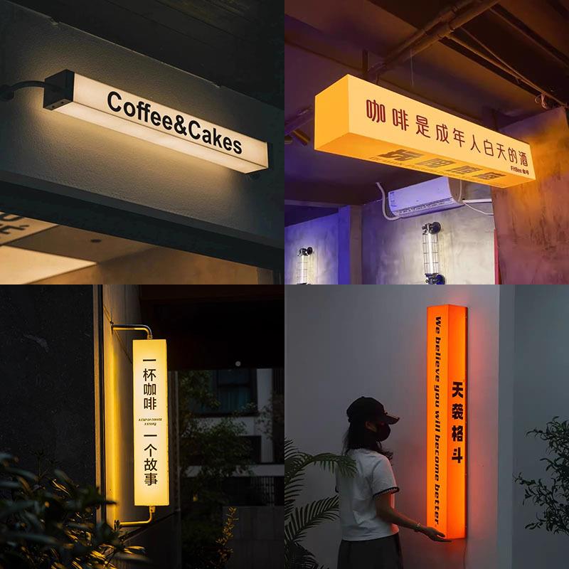 亚克力灯箱UOJ箱广牌挂墙吊挂灯网红服装美甲店长式告条户外发光