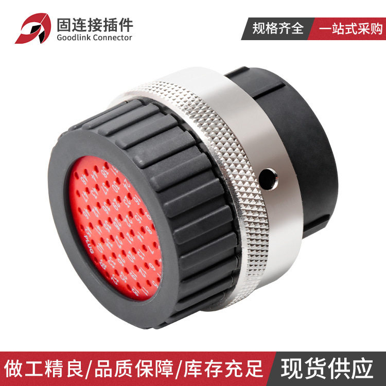 ITT航空连接器48孔反向防水