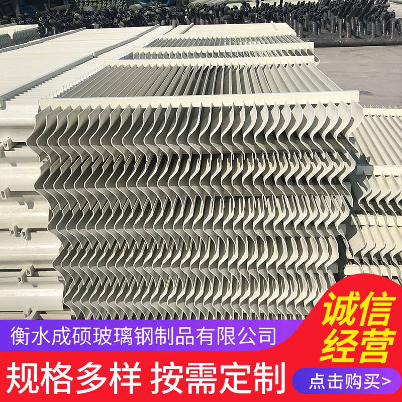 生产厂家 水雾分离器 玻璃钢带钩除雾器 脱硫塔PP除沫器C型折流板