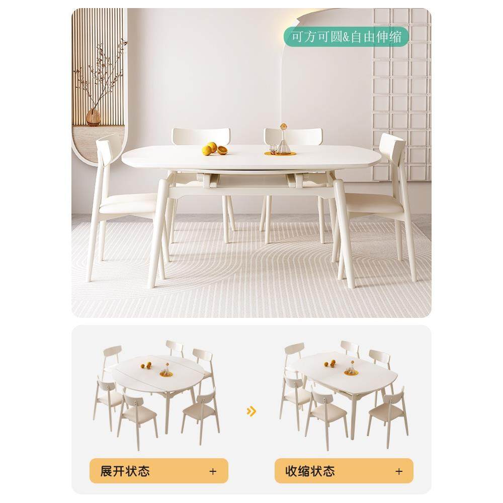纯岩板餐桌实木伸缩吃饭0087白子家用户型小现代简约奶油桌风方圆