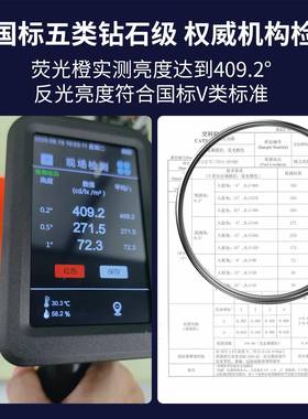 反钻石ILN级夜荧光橙反光贴V类间示防撞光条车警贴纸安全反光膜