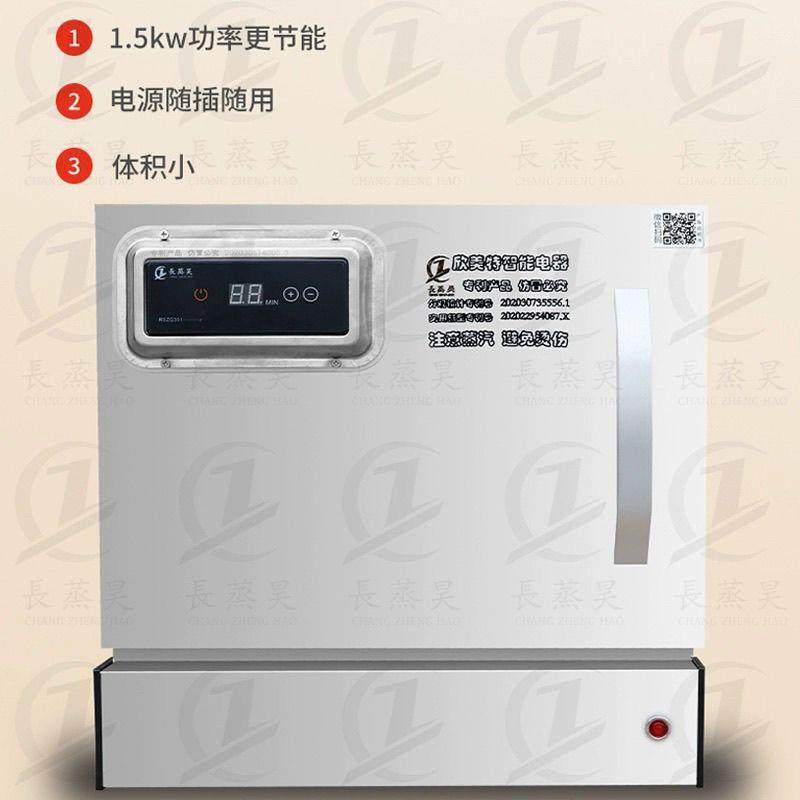 迷你蒸饭柜小型蒸台饭小220型台式蒸饭机全自动商用电蒸箱其他,生活电器,暖风机/取暖器,淘宝优惠券,粉丝福利购,淘宝优惠卷