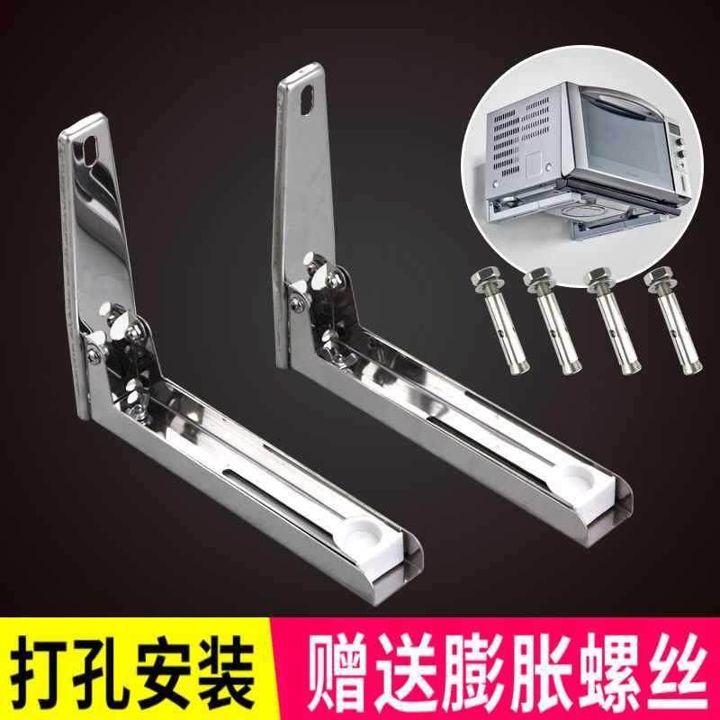 壁厨房加304不锈钢微波?炉支架烤箱厚置物架子F77￥899挂托架挂式,厨房/烹饪用具,微波炉置物架,淘宝优惠券,粉丝福利购,淘宝优惠卷