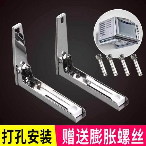 壁厨房加304不锈钢微波?炉支架烤箱厚置物架子F77￥899挂托架挂式