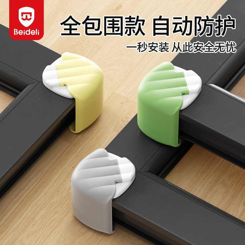 断桥铝窗户护角防撞角窗子门窗内开窗窗角防磕碰包角保护套子