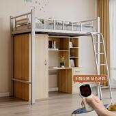 学NV 931生宿合床舍上床下下桌组床小户型家用员工寝室上床空高架