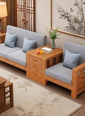新中式实木发发三位组合整套带抽屉IPU简约现人代木质小沙户型沙
