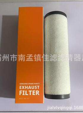 替代053214015排F气过滤器真空泵配7件PFMRA0063油分雾离器