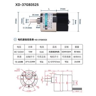 7PYLGB25直流无刷减速机224V1V慢速齿轮箱减速机一体微型5小马电