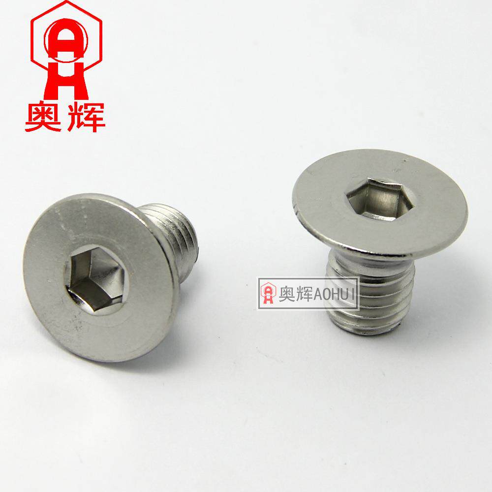 82.5mm粗细04不锈钢沉头头内六角螺APC丝钉M2.5*4-51-6-平-10-2