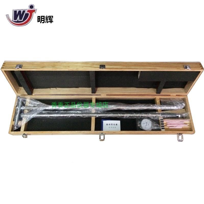 海加长杆内径百分表35-50100-16威0-250505-4050.5米1m-1.5米2m量