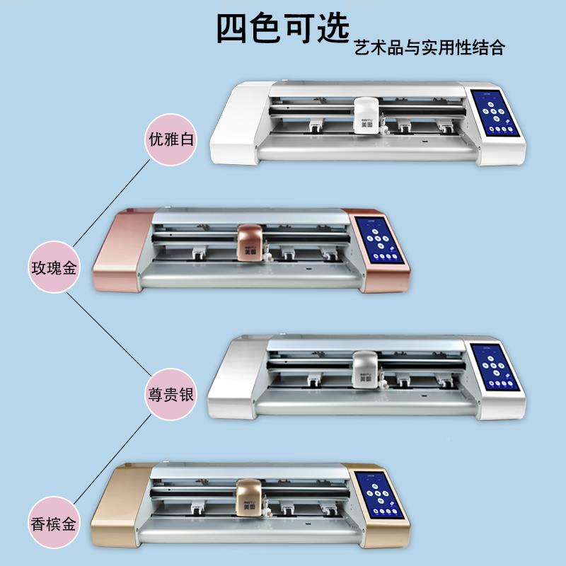 QGSO干胶模切机数MT390码标标贴贴切纸割机即时贴全自不动巡边签