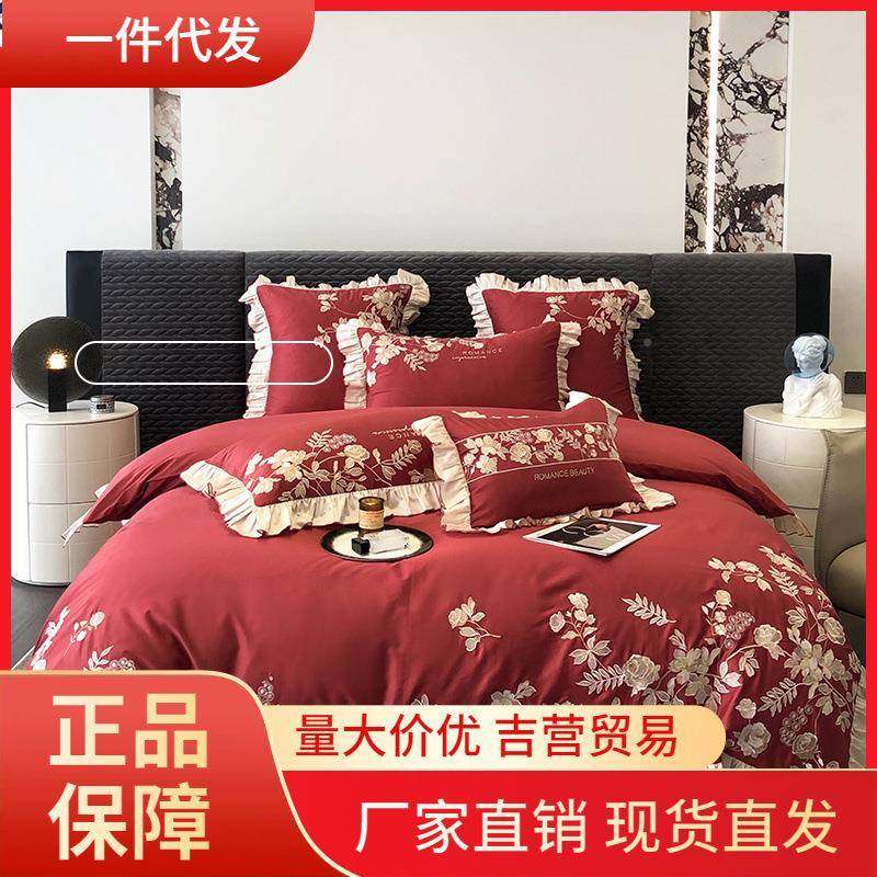 FJSJMV45O婚庆澳棉纯四件套玫瑰刺绣被床单棉结套婚床品色大红床,床上用品,婚庆床品套件,淘宝优惠券,粉丝福利购,淘宝优惠卷