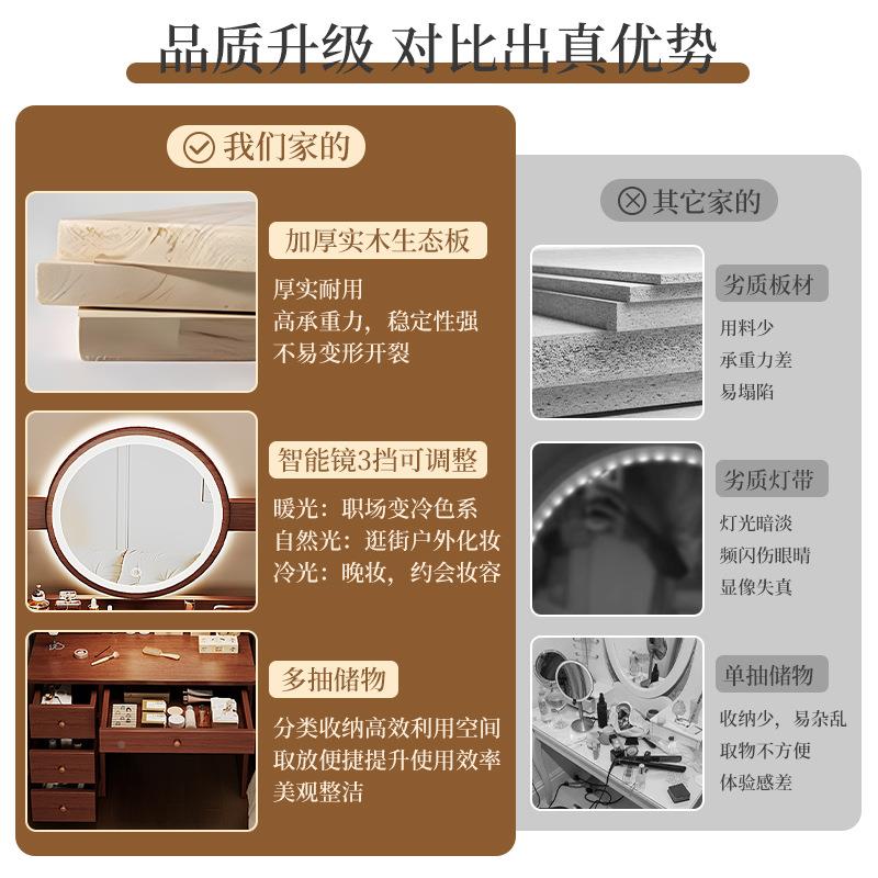 实木妆卧室2梳妆台0化25新款一体柜妆镜桌梳子小型简约现代化妆台