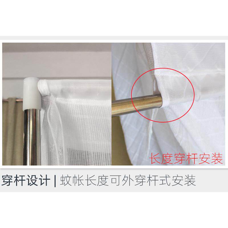 棉纱蚊帐带加粗不锈支架加厚帐QAZ纱防尘穿顶杆式.2米1.51m1.8钢
